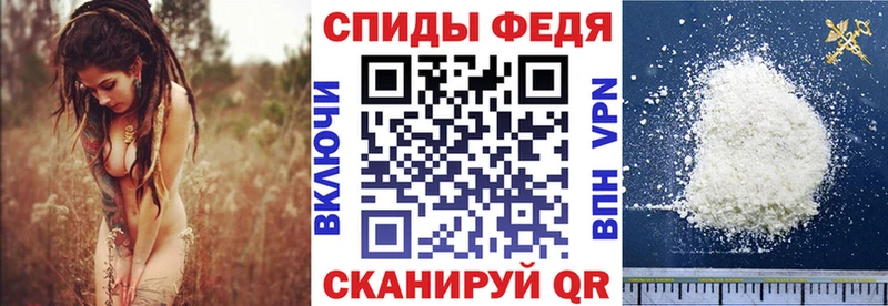 как найти закладки Певек Амфетамин 97%
