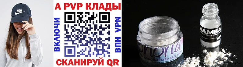 А ПВП мука  Певек 
