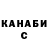 Кетамин ketamine Nadia Son