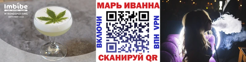 гидра tor  Певек  Canna-Cookies конопля 