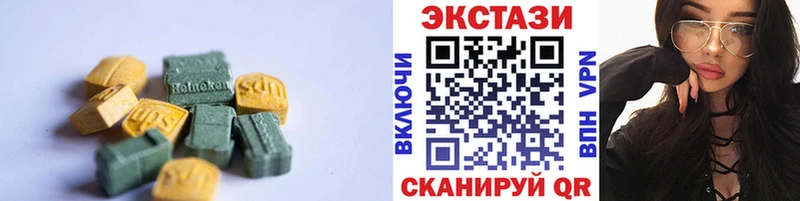 ЭКСТАЗИ 280 MDMA  где купить наркоту  Певек 