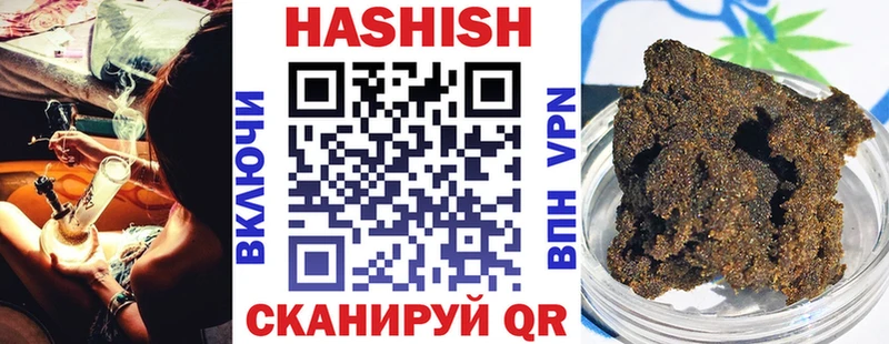 нарко площадка Telegram  мега   Певек  ГАШИШ AMNESIA HAZE 