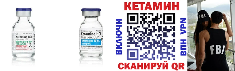 Кетамин ketamine mega маркетплейс Певек