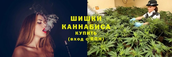 альфа пвп VHQ Армянск