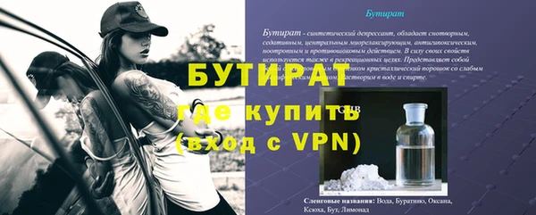 2c-b Арсеньев
