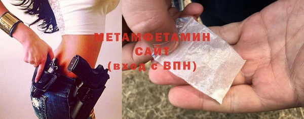 спиды Баксан