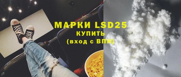 альфа пвп VHQ Армянск