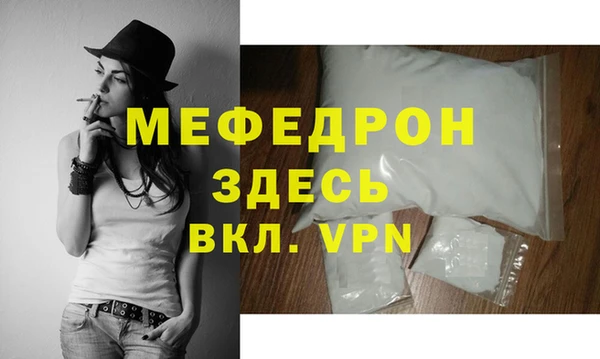 скорость mdpv Балабаново