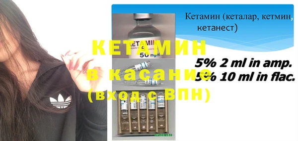альфа пвп VHQ Армянск