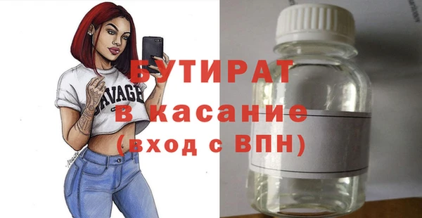 2c-b Арсеньев