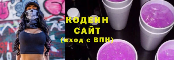 2c-b Арсеньев