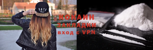 2c-b Арсеньев
