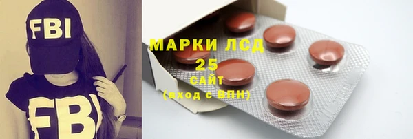 2c-b Арсеньев