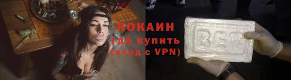 альфа пвп VHQ Армянск