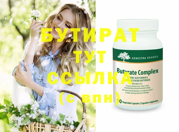 ешки Аркадак