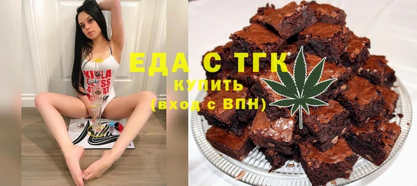 альфа пвп VHQ Армянск