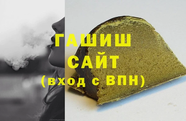 альфа пвп VHQ Армянск