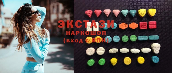 альфа пвп VHQ Армянск