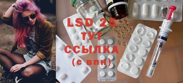 2c-b Арсеньев