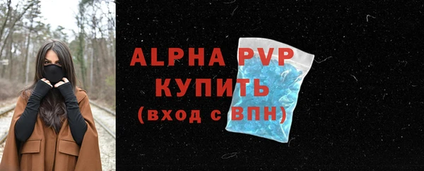 альфа пвп VHQ Армянск