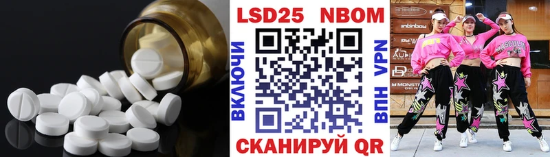 ЛСД экстази ecstasy Певек