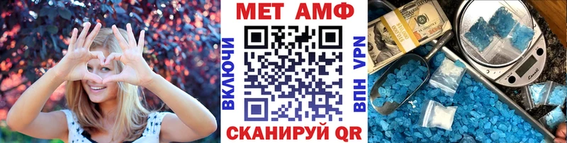 продажа наркотиков  Певек  Первитин пудра 