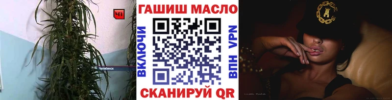 кракен вход  Певек  Дистиллят ТГК вейп с тгк 