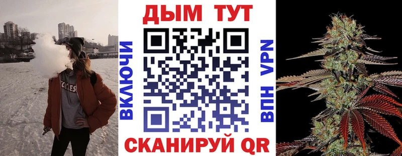 хочу   Певек  Канабис Bruce Banner 